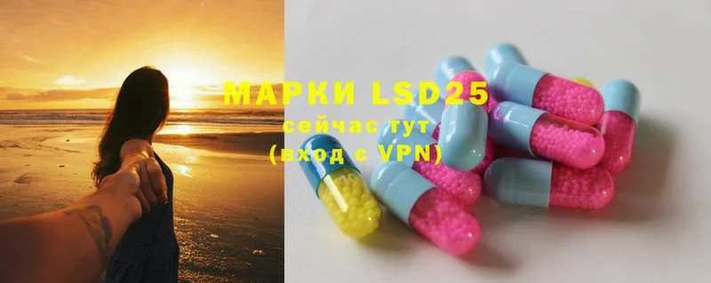 купить наркотики сайты  Артёмовский  LSD-25 экстази ecstasy 