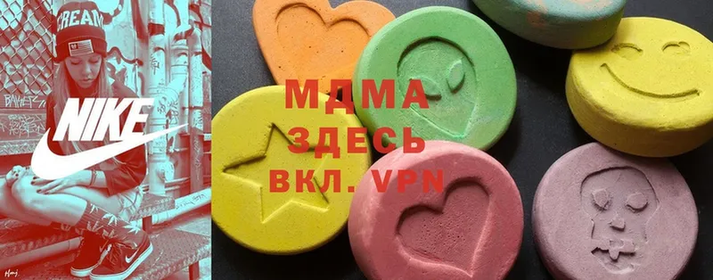 блэк спрут tor  где можно купить наркотик  Артёмовский  MDMA Molly 